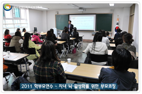 뇌 교육3 사본.jpg